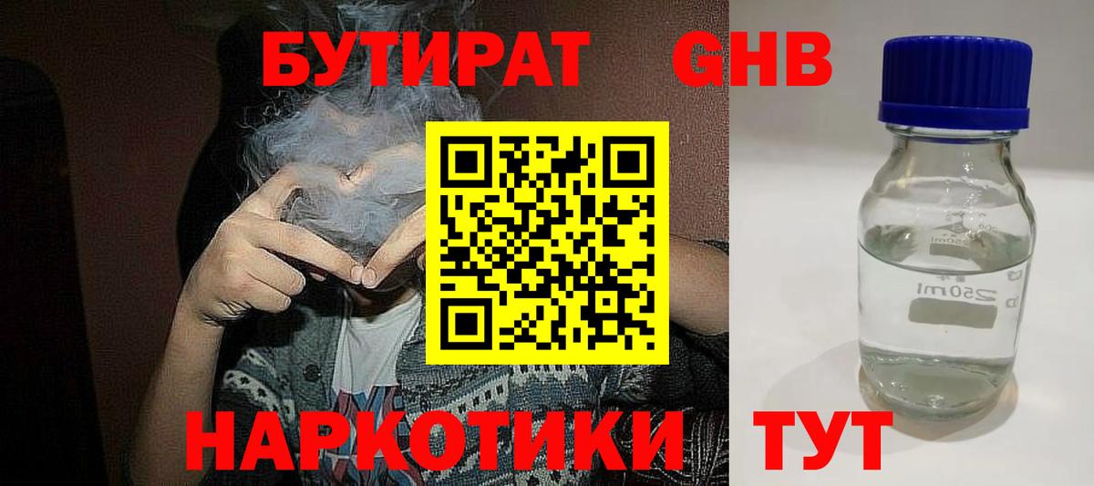 Галлюциногенные грибы Губкин