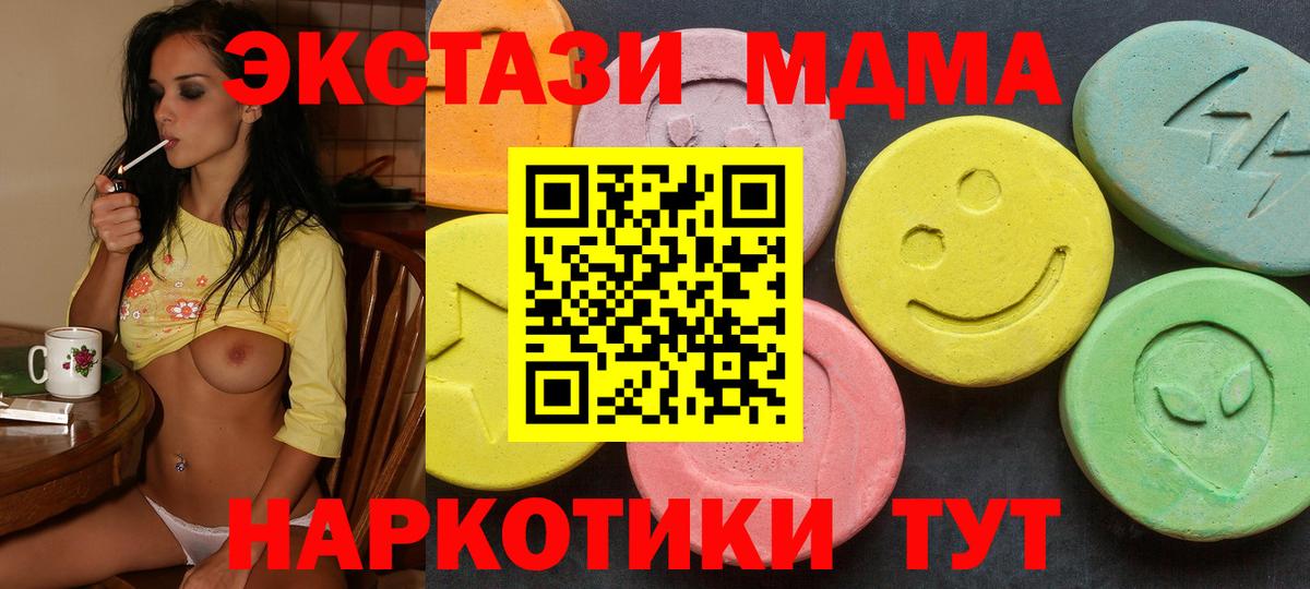 Ecstasy Philipp Plein Губкин