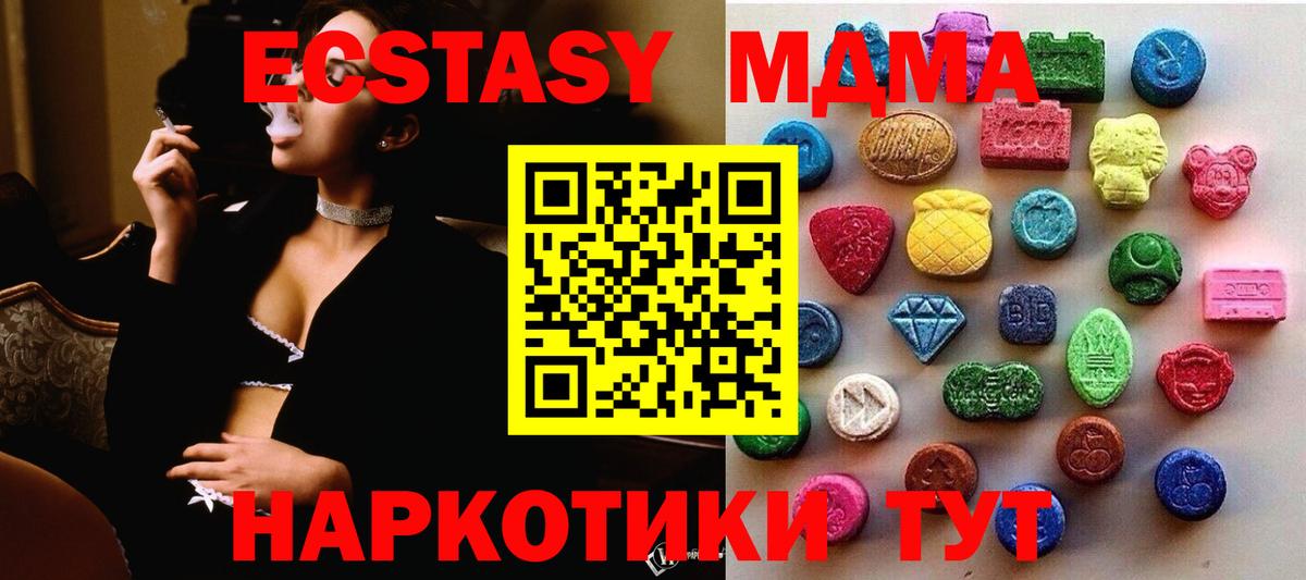 Губкин  ЭКСТАЗИ круглые  Экстази  Экстази VHQ  Вход с VPN 