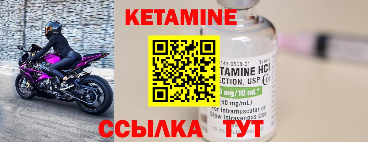 mega tor  КЕТАМИН VHQ  Вход с VPN  КЕТАМИН VHQ  Губкин 