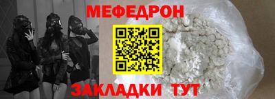 кокс Ипатово