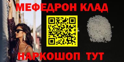 кокс Ипатово
