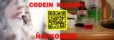 кокс Ипатово