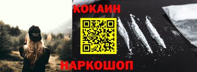 кокс Ипатово