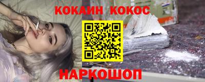 кокаин колумбия Заволжье