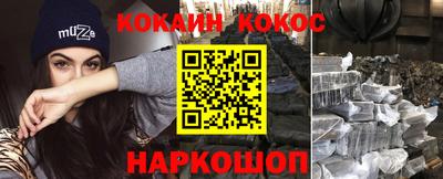 кокс Ипатово