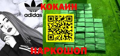 кокс Ипатово