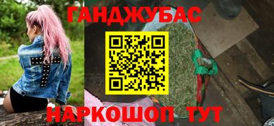 гашиш Ирбит