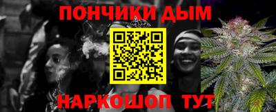 кокс Ипатово