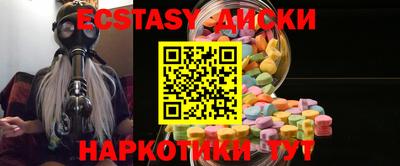кокс Ипатово