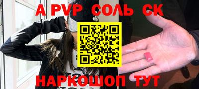 кокс Ипатово