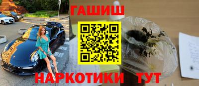 гашиш Ирбит