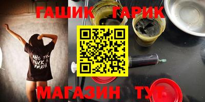 гашиш Ирбит