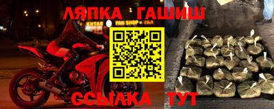 гашиш Ирбит