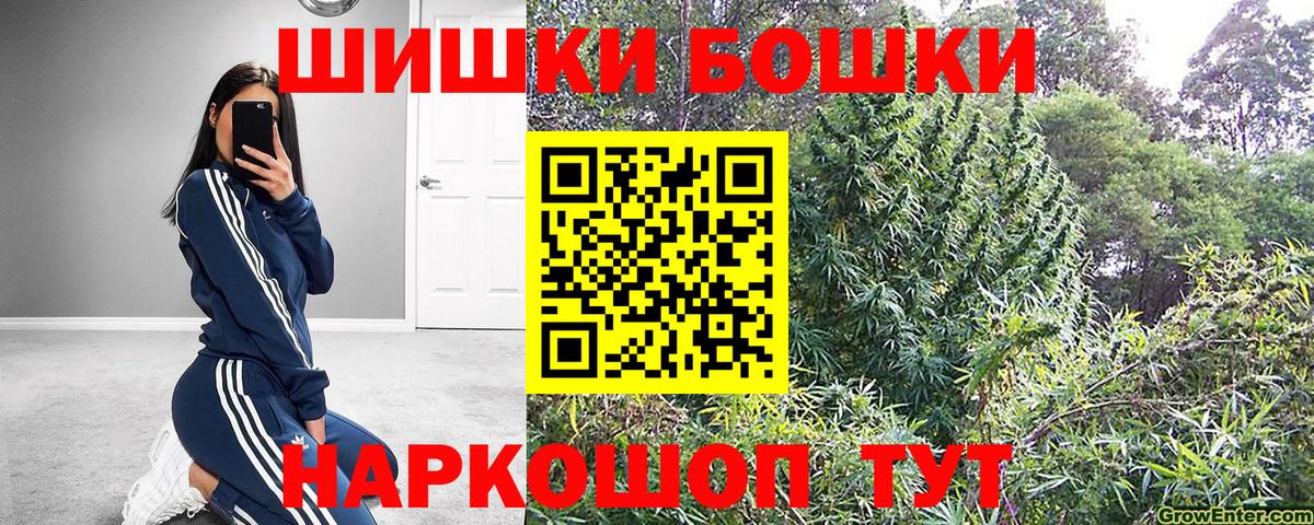 Конопля гибрид  Вход с VPN  МАРИХУАНА ГИДРОПОН  Шишки марихуана Ganja  Губкин 